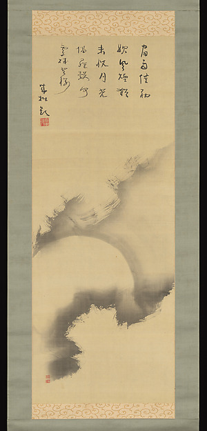 月に雲図 (Tsuki ni kumo zu)|Moon amid Clouds	