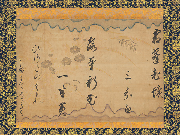 近衛前久筆　『和漢朗詠集』より白居易詩及び 藤原敏行和歌 (部分)|Chinese Couplet by Bai Juyi and Waka by Fujiwara no Toshiyuki (partial) from “Japanese and Chinese Poems to Sing” (Wakan rōeishū)