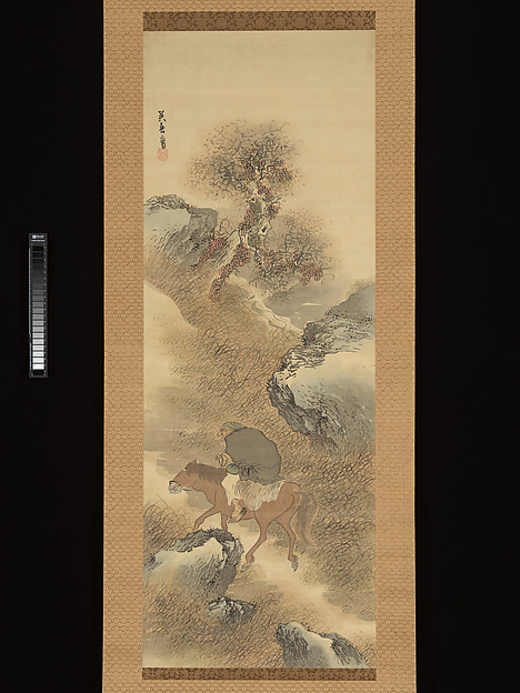 松村呉春筆　渓山探薬図|Herb Gatherer in the Mountains