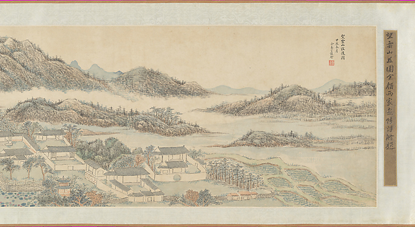 清　余奏言、顏炳　望雲山莊後圖八景　卷|Rear View of the Mountain Villa for Watching Clouds