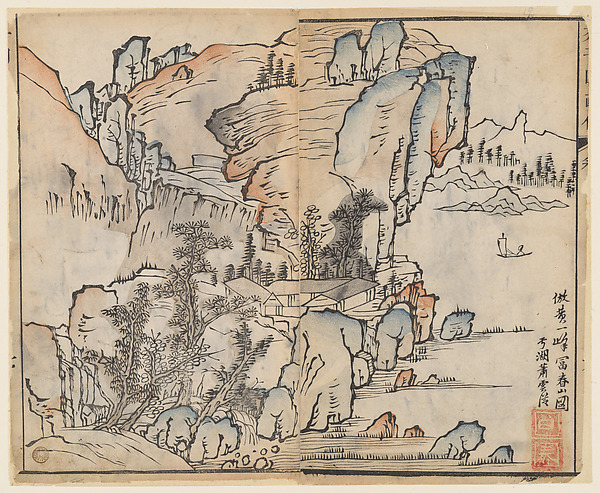 清　王槩繪圖、李漁出版　《芥子園畫傳》  木版畫|Page from the Mustard Seed Garden Manual of Painting
