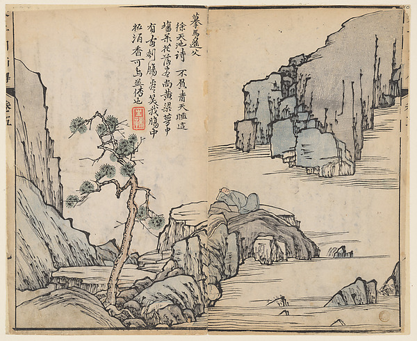清   王槩 畫圖、李漁出版 《芥子園畫傳》 版本|Page from the Mustard Seed Garden Manual of Painting