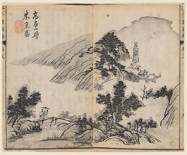 清　王槩繪圖、李漁出版　《芥子園畫傳》  木版畫|Page from the Mustard Seed Garden Manual of Painting