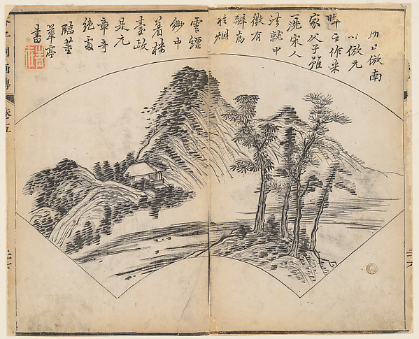 清　王槩繪圖、李漁出版　《芥子園畫傳》  木版畫|Page from the Mustard Seed Garden Manual of Painting