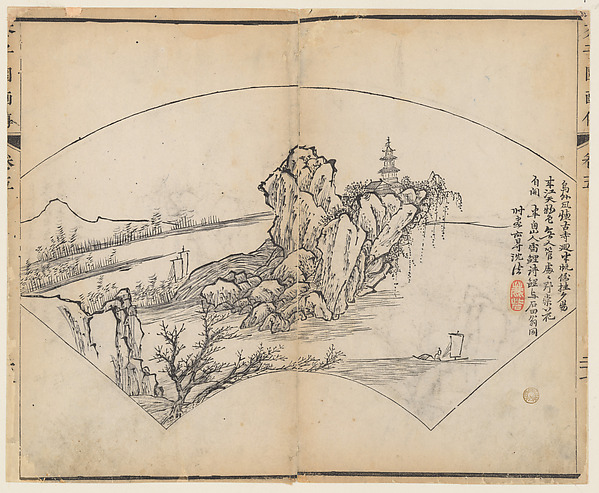 清　王槩繪圖、李漁出版　《芥子園畫傳》  木版畫|Page from the Mustard Seed Garden Manual of Painting