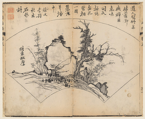 清　王槩繪圖、李漁出版　《芥子園畫傳》  木版畫|Page from the Mustard Seed Garden Manual of Painting