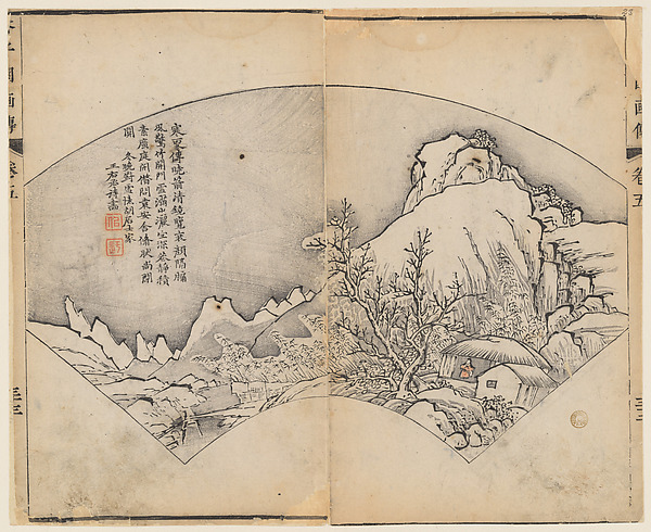 清　王槩繪圖、李漁出版　《芥子園畫傳》  木版畫|Page from the Mustard Seed Garden Manual of Painting
