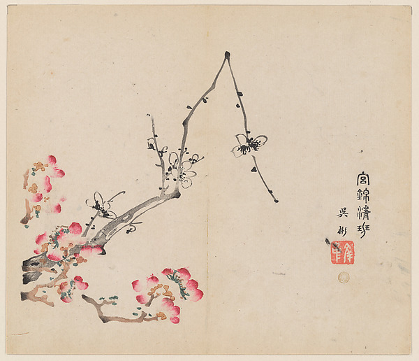 明   胡正言 《十竹齋書畫譜》 四開   木版畫|Page from the Ten Bamboo Studio Manual of Painting and Calligraphy