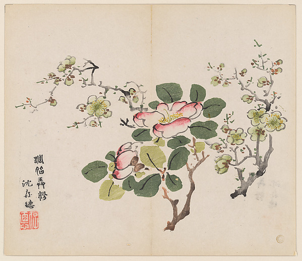 明　胡正言　《十竹齋書畫譜》　四開　木版畫|Page from the Ten Bamboo Studio Manual of Painting and Calligraphy