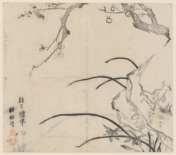 明   胡正言 《十竹齋書畫譜》 四開   木版畫|Page from the Ten Bamboo Studio Manual of Painting and Calligraphy