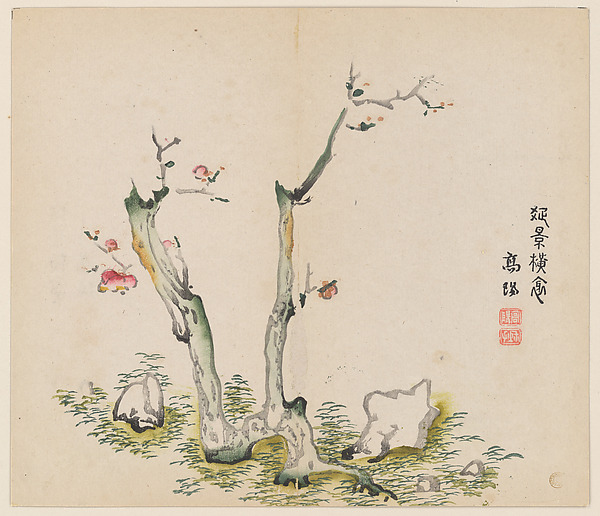 明   胡正言 《十竹齋書畫譜》 四開   木版畫|Page from the Ten Bamboo Studio Manual of Painting and Calligraphy