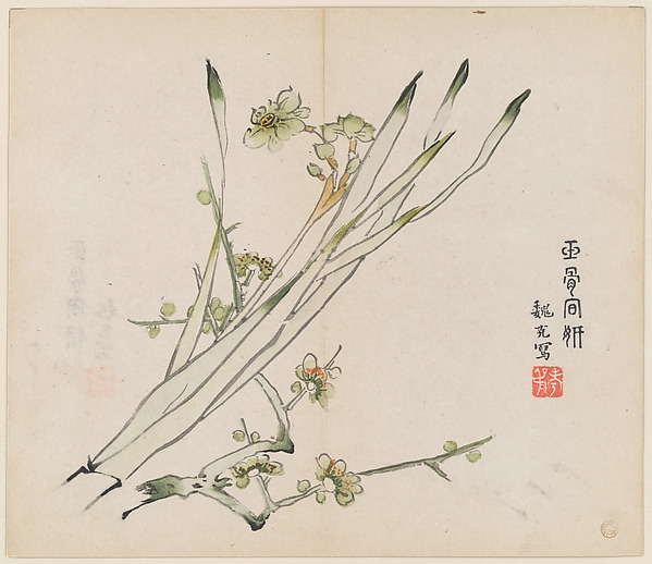明   胡正言 《十竹齋書畫譜》 四開   木版畫|Page from the Ten Bamboo Studio Manual of Painting and Calligraphy