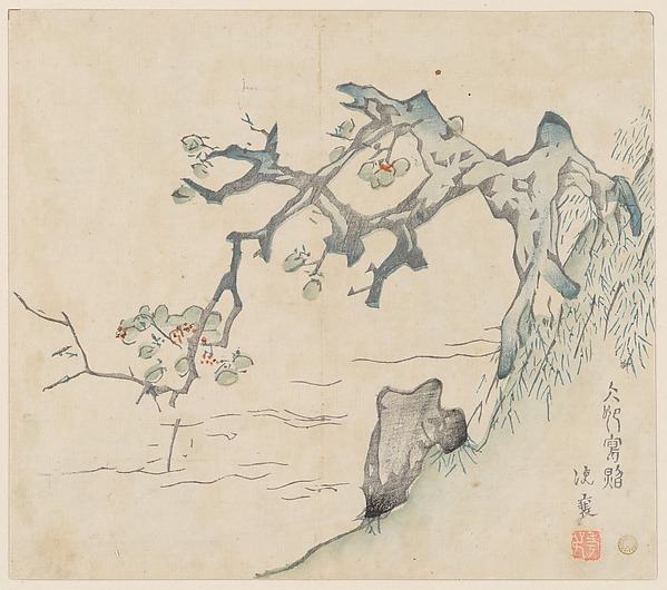 明   胡正言 《十竹齋書畫譜》 四開   木版畫|Page from the Ten Bamboo Studio Manual of Painting and Calligraphy