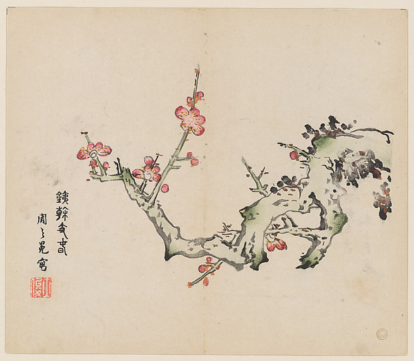 明　胡正言　《十竹齋書畫譜》　四開　木版畫|Page from the Ten Bamboo Studio Manual of Painting and Calligraphy"