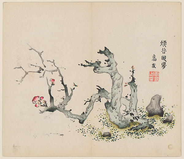 明　胡正言　《十竹齋書畫譜》　四開　木版畫|Page from the Ten Bamboo Studio Manual of Painting and Calligraphy