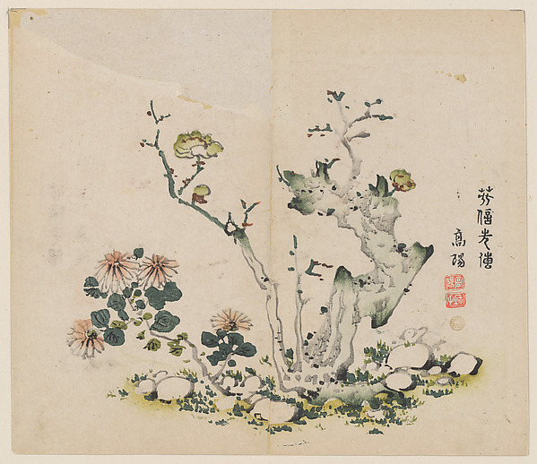 明   胡正言 《十竹齋書畫譜》 四開   木版畫|Page from the Ten Bamboo Studio Manual of Painting and Calligraphy