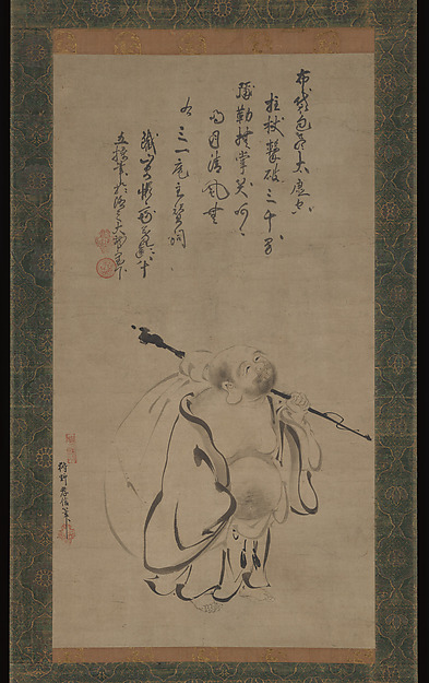 狩野孝信筆   布袋図「拄杖擊破三千界。彌勒撫掌笑呵呵，明月清風無。」|Hotei