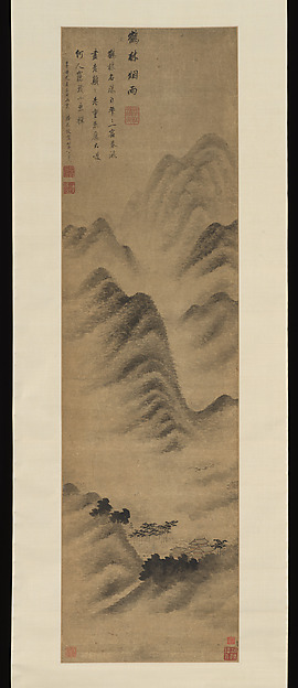 清   潘思牧   鶴林煙雨   軸|Mist and Rain in Helin