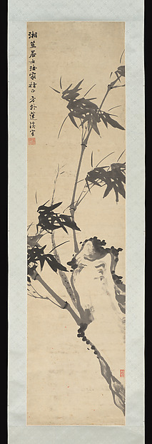 清  真然  竹圖  軸|Bamboo