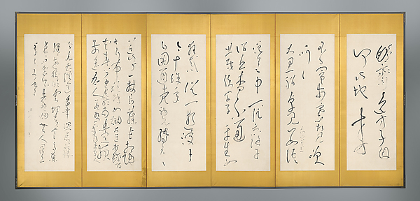 Screens with Chinese Poems by Ryōkan Taigu, The Metropolitan Museum of Art