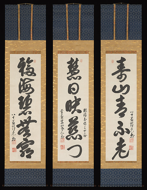 Triptych of One-Column Calligraphies on Auspicious Natural Imagery
