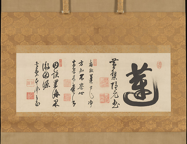 The Gateway Character “Lotus”