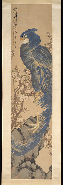 Blue Phoenix