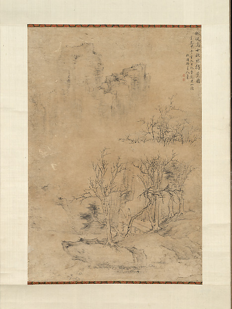 Landscape: Copy of "Walking Along in the Autumn Forest" by Ni Zan (1301-1374)