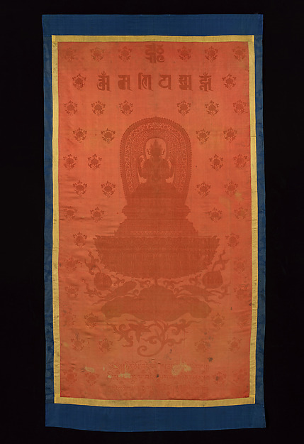 Avalokiteshvara as Shadakshari Lokeshvara by an unrecorded maker, The Metropolitan Museum of Art