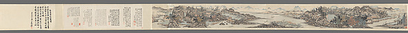 Landscape in the style of Shen Zhou