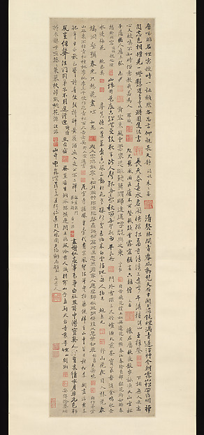 Poems by Famous Literati in Nanjing