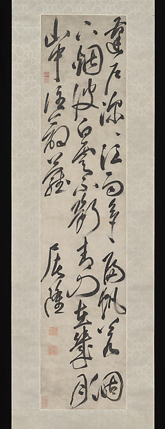 Poem on a hermitage