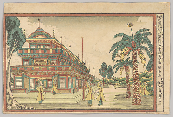 “The Tomb of King Mausolus” (Ajia-shū Maurirya-ō keibo), from the series Newly published Dutch Perspective Pictures (Shimpan Oranda uki-e)