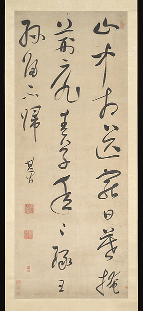 Poem by Wang Wei