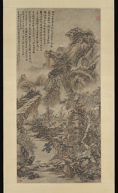 清  倣髡殘  蒸嵐昏巒圖  軸|Wooded Mountains at Dusk