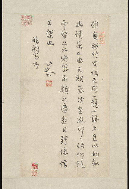 清   朱耷 （八大山人）	行書節錄王羲之蘭亭序  軸|After Wang Xizhi's "Preface to the Orchid Pavilion Gathering Collection"
