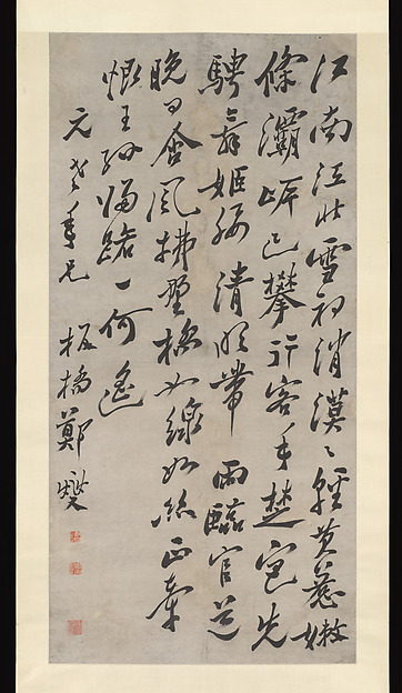 Poem on Early Spring