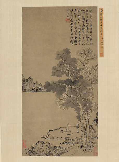 元　王蒙　丹崖翠壑圖　軸|Red Cliffs and Green Valleys