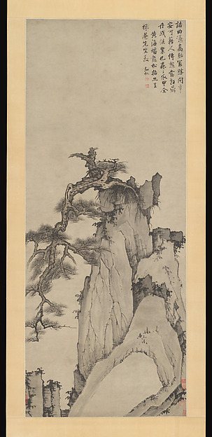 清  倣弘仁  黃山蟠龍松圖  軸|Dragon Pine on Mount Huang
