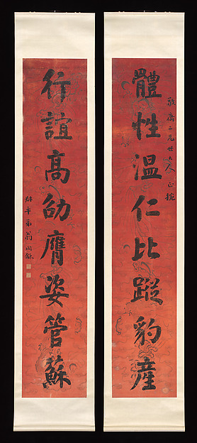 Regular-script Calligraphic Couplet from The Metropolitan Museum of Art open-access collection
