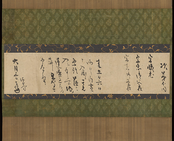 Letter of Invitation