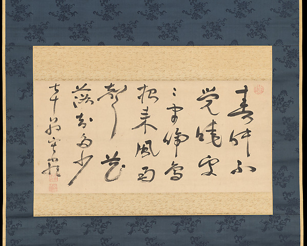 “Spring Dawn” Poem by Meng Haoran by Jakugon Taijō, The Metropolitan Museum of Art