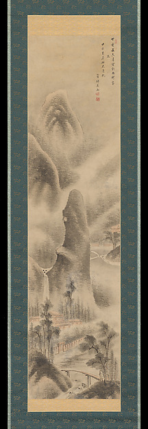 Landscape in Wind and Rain in the Mi Style