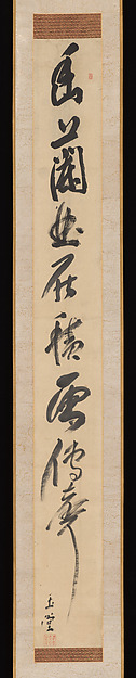 Excerpt from “Declamation on the Qin” by Liu Xiaochuo