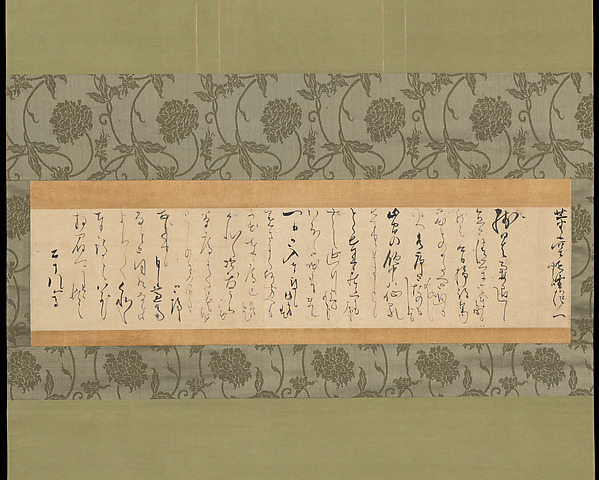 Letter to Nakai Tōdō