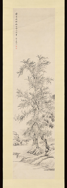 Creative Copy of Xiang Shengmo’s “Reading beneath Autumn Trees”