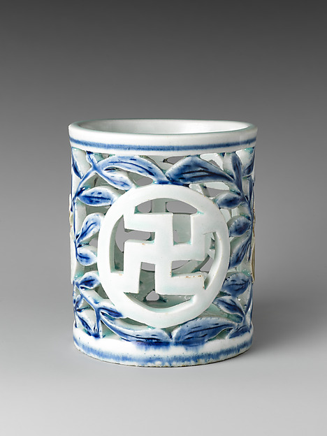 Brush holder with pomegranate and inscription