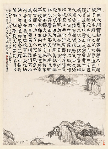 Landscape