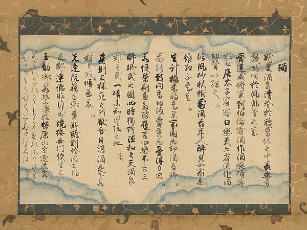Japanese and Chinese Poems to Sing from The Metropolitan Museum of Art open-access collection