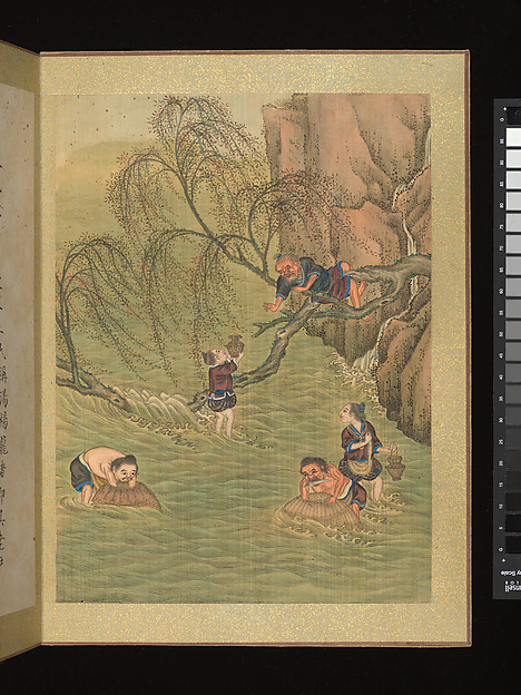 Ethnographic album depicting peoples of the southwestern border regions by Unidentified artist, The Metropolitan Museum of Art